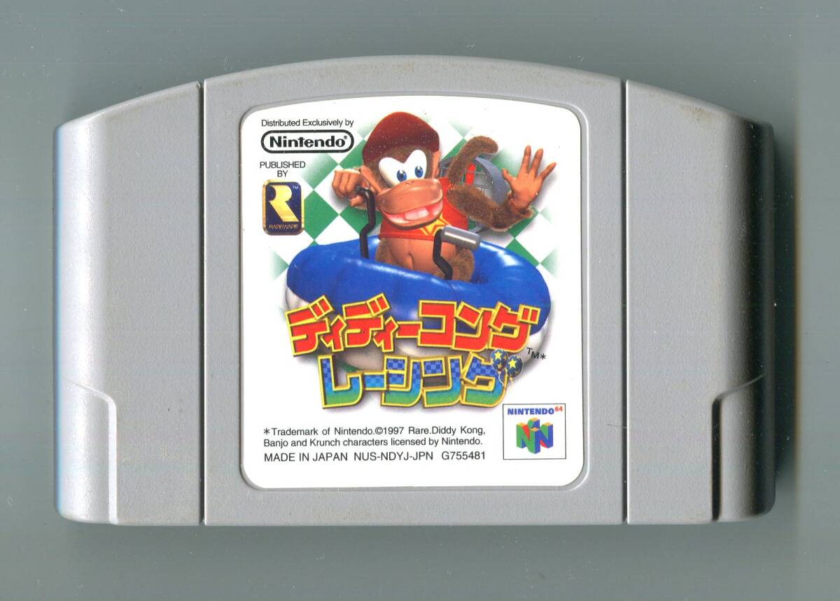 N64 ディディーコングレーシング Diddy Kong Racing 起動確認済み ニンテンドウ64 レア社 名作拍卖