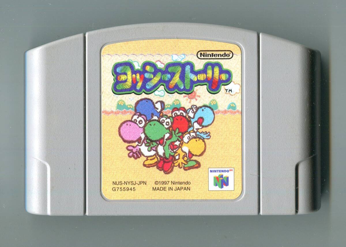 N64 ヨッシーストーリー 起動確認済み ニンテンドウ64 マリオシリーズ Yoshi's Story拍卖