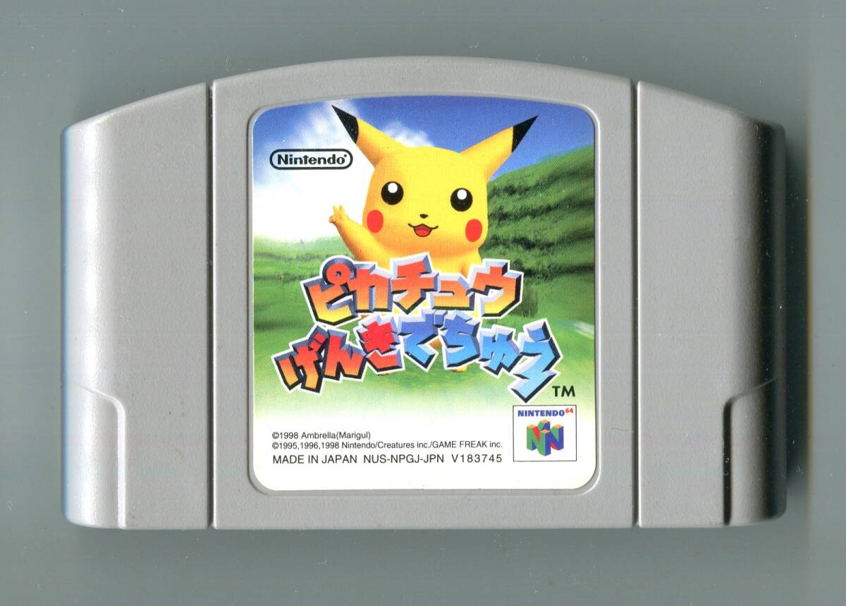N64 ピカチュウげんきでちゅう 起動確認済み ニンテンドウ64 Hey You, Pikachu!拍卖