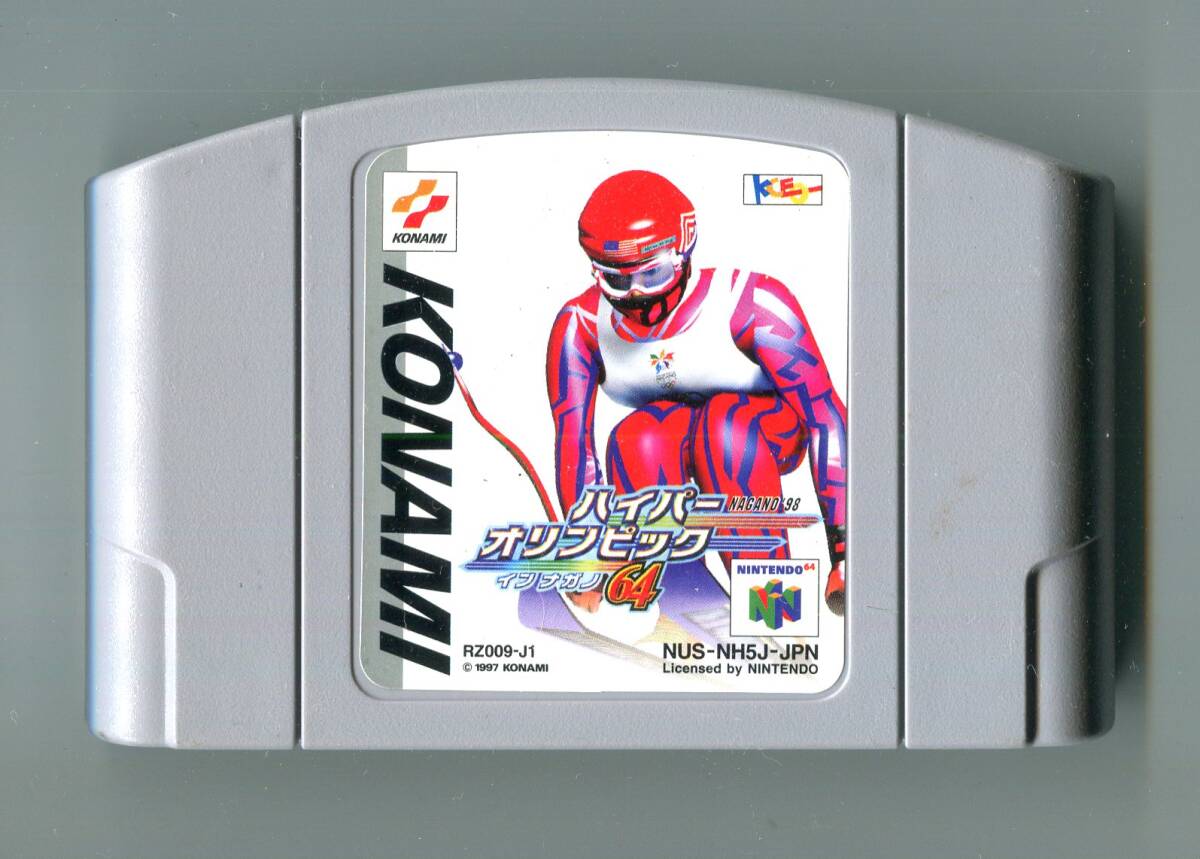 N64 ハイパーオリンピック イン ナガノ64 起動確認済み ニンテンドウ64 Track & Field拍卖