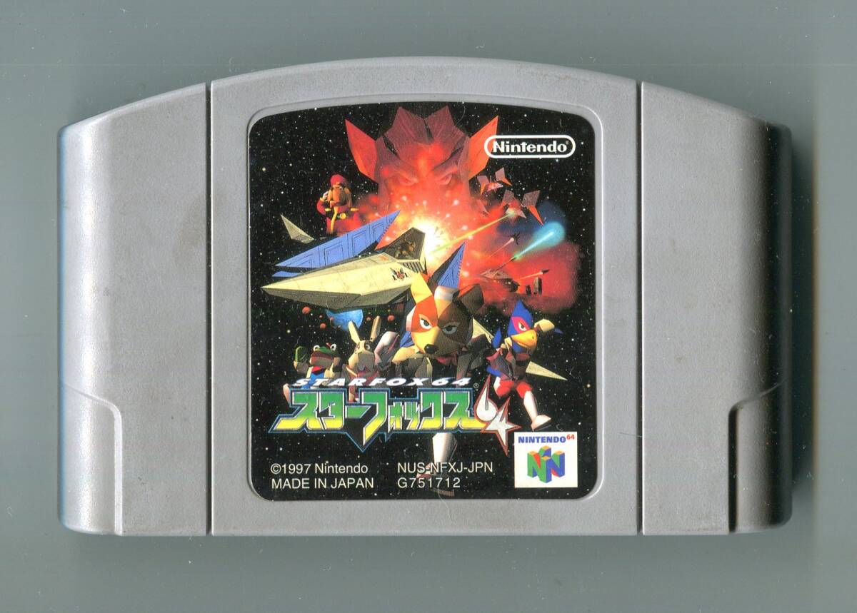 N64 スターフォックス64 Star Fox 64 起動確認済み ニンテンドウ64 名作拍卖