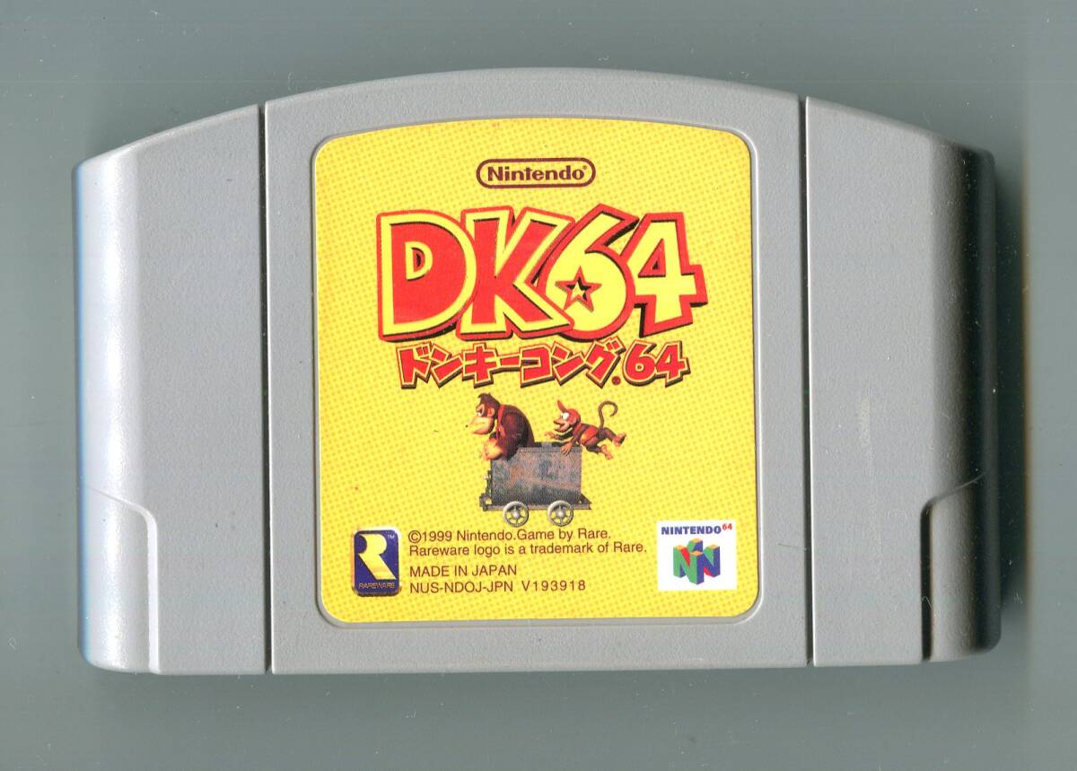 N64 ドンキーコング64 起動確認済み ニンテンドウ64 DONKEY KONG 64 レア社拍卖