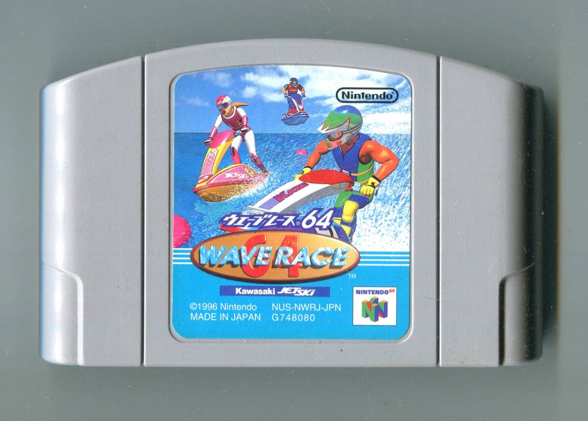 N64 ウエーブレース64 起動確認済み ニンテンドウ64 名作 任天堂 Wave Race拍卖