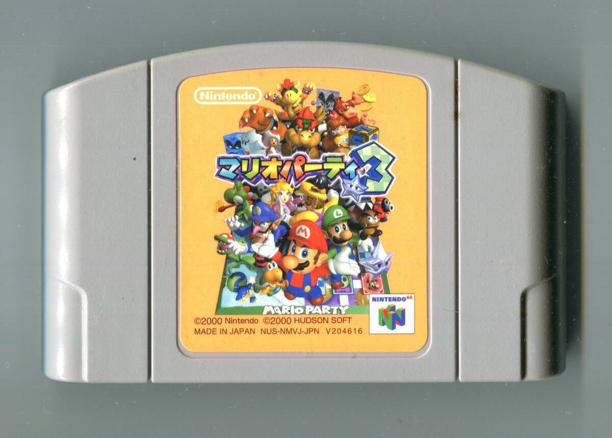 N64 マリオパーティー3 起動確認済み ニンテンドウ64 名作 Mrio Party拍卖