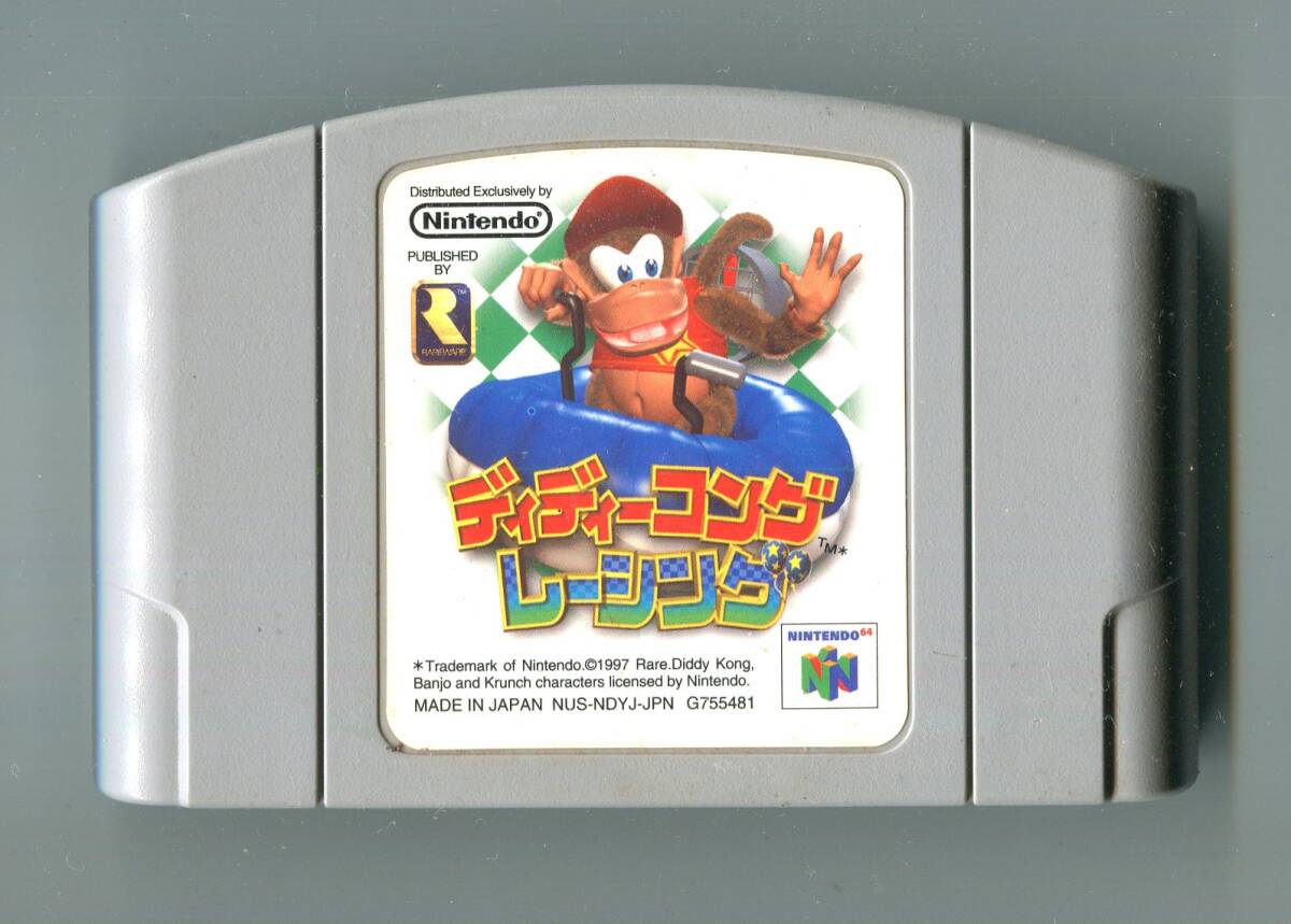 N64 ディディーコングレーシング Diddy Kong Racing 起動確認済み ニンテンドウ64 レア社 名作拍卖