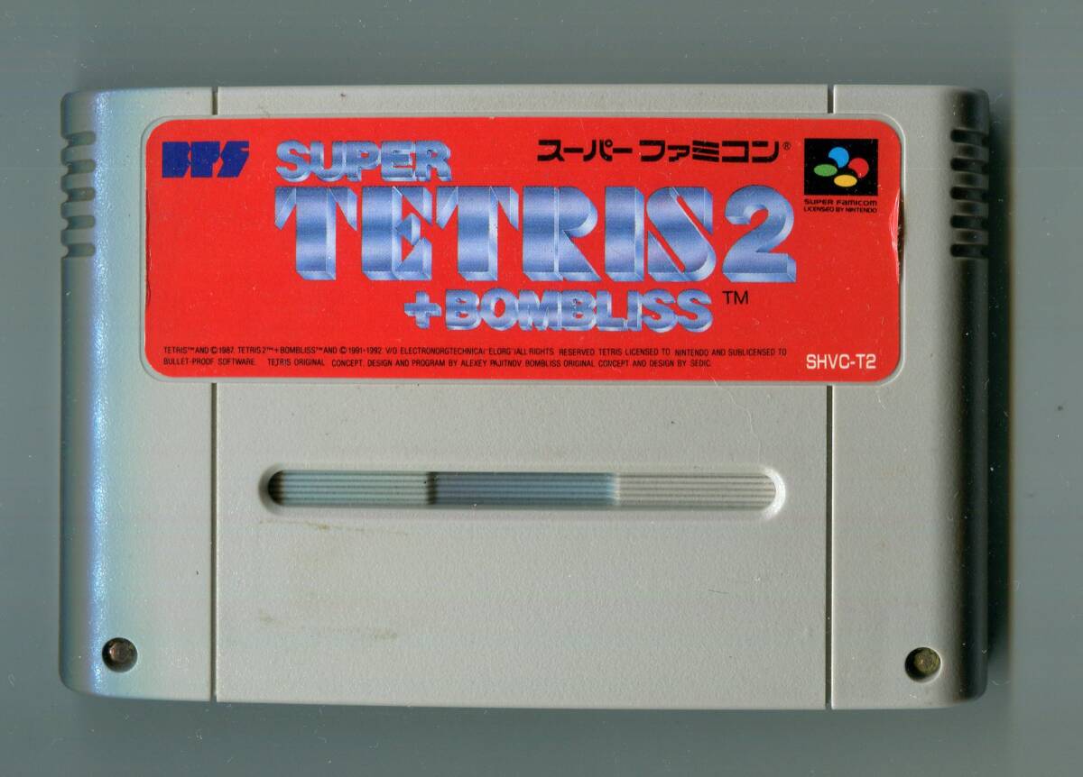 SFC スーパーテトリス2+ボンブリス 起動確認済み スーパーファミコン拍卖