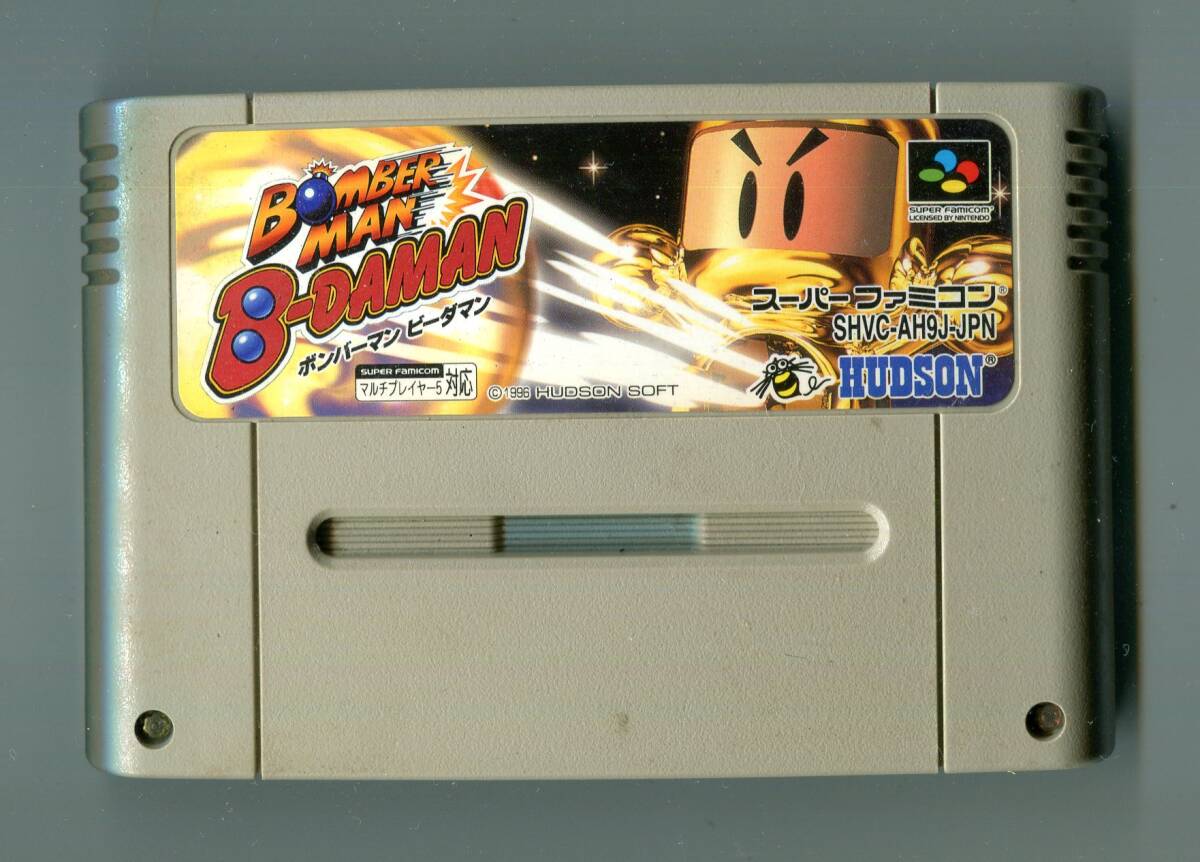 SFC ボンバーマン ビーダマン 起動確認済み スーパーファミコン Bomberman B-Daman拍卖
