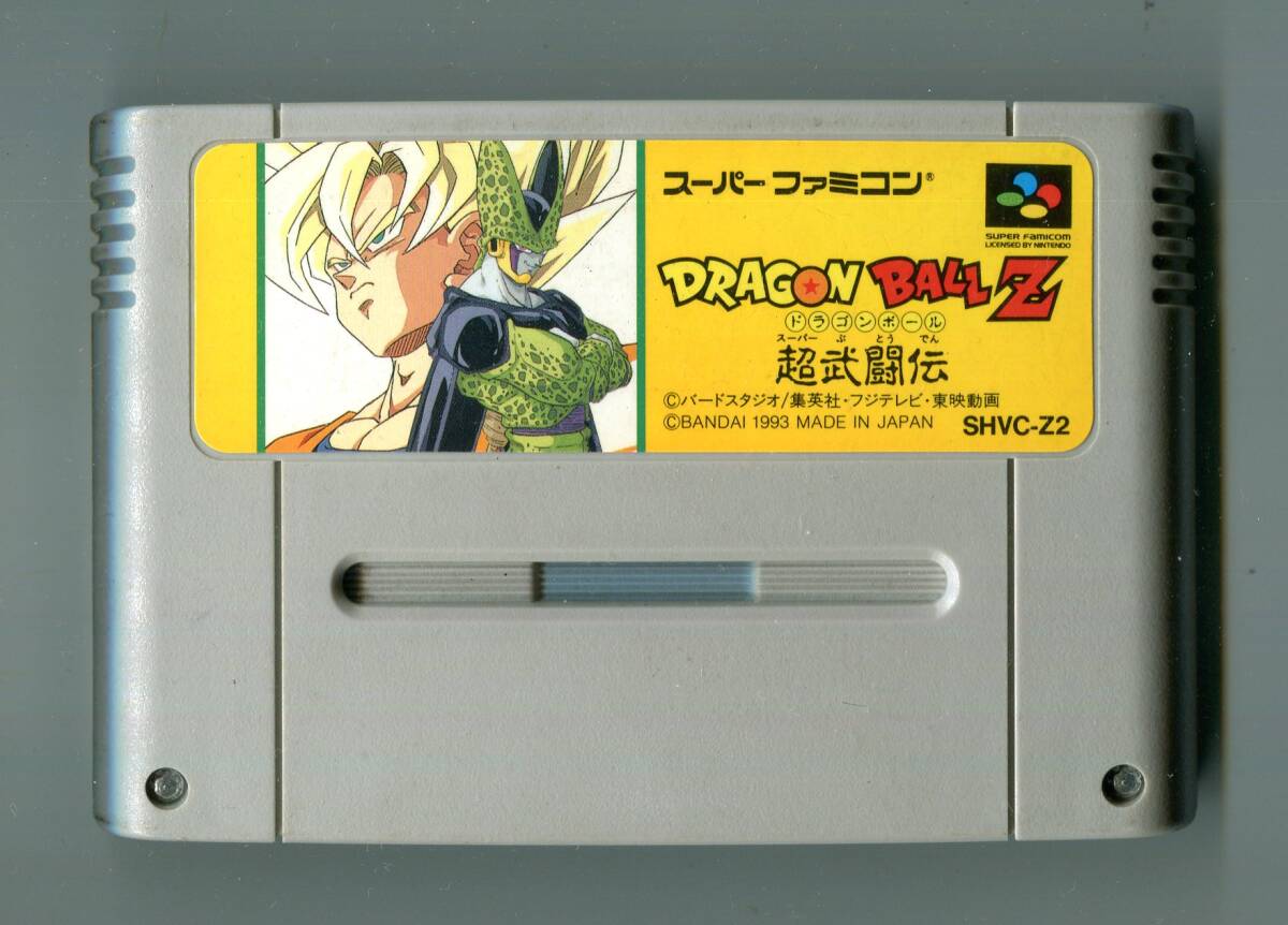 SFC ドラゴンボールZ 超悟空伝 突激編 動作確認済み スーパーファミコン DRAGON BALL拍卖