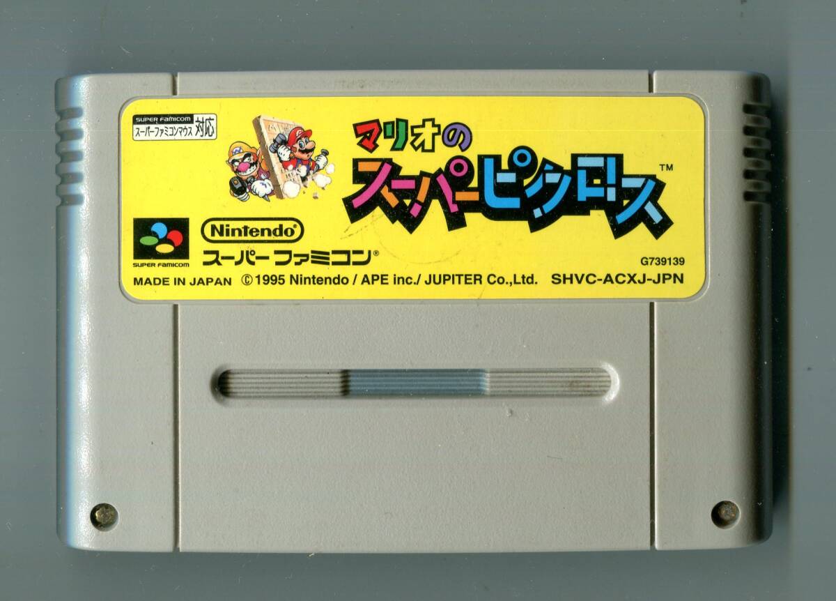 SFC マリオのスーパーピクロス 起動確認済み 名作 Mario's Super Picross拍卖