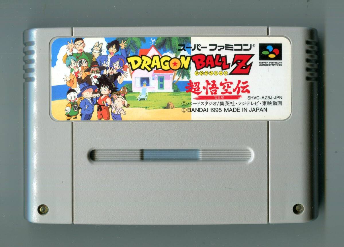 SFC ドラゴンボールZ 超悟空伝 突激編 動作確認済み スーパーファミコン拍卖