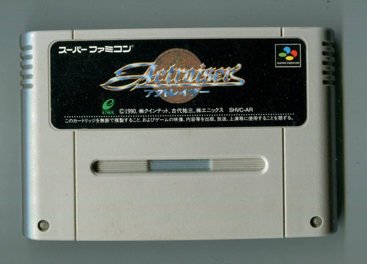 SFC アクトレイザー ActRaiser 起動確認済み スーパーファミコン 名作 貴重拍卖