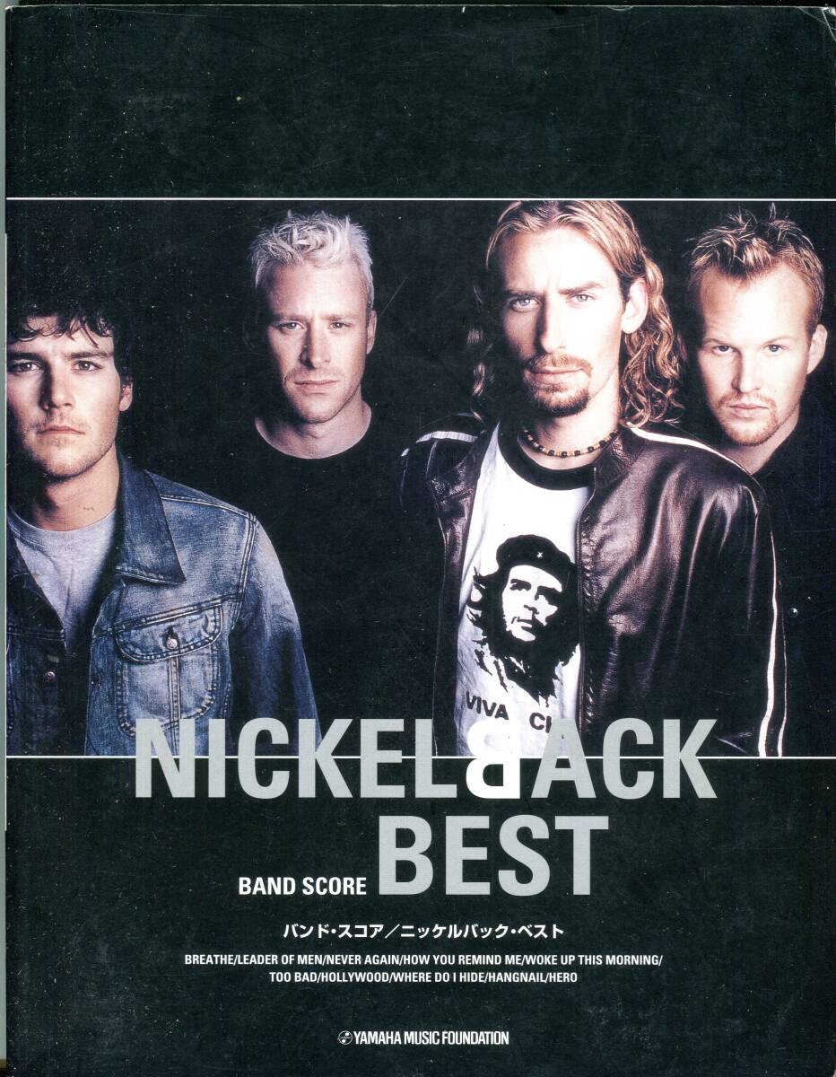 Nickelback ニッケルバック - Best ベスト 絶版バンドスコア How You Remind Me , HERO(スパイダーマン) , Never Again , Too Bad拍卖