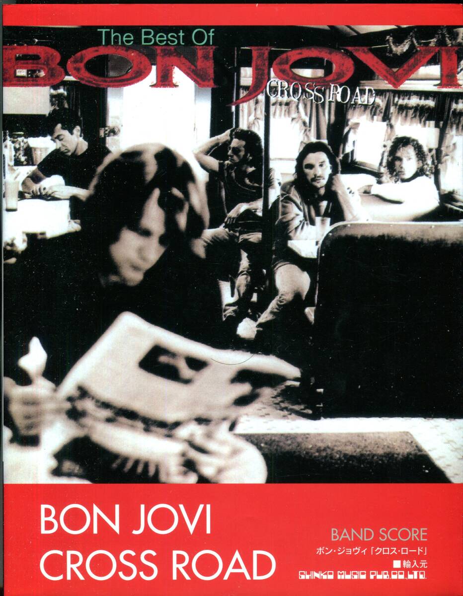 Bon Jovi ボン・ジョヴィ - Cross Road クロス・ロード 絶版バンドスコア Always , Livin' On A Prayer , I'll Be There For You , Runaway拍卖