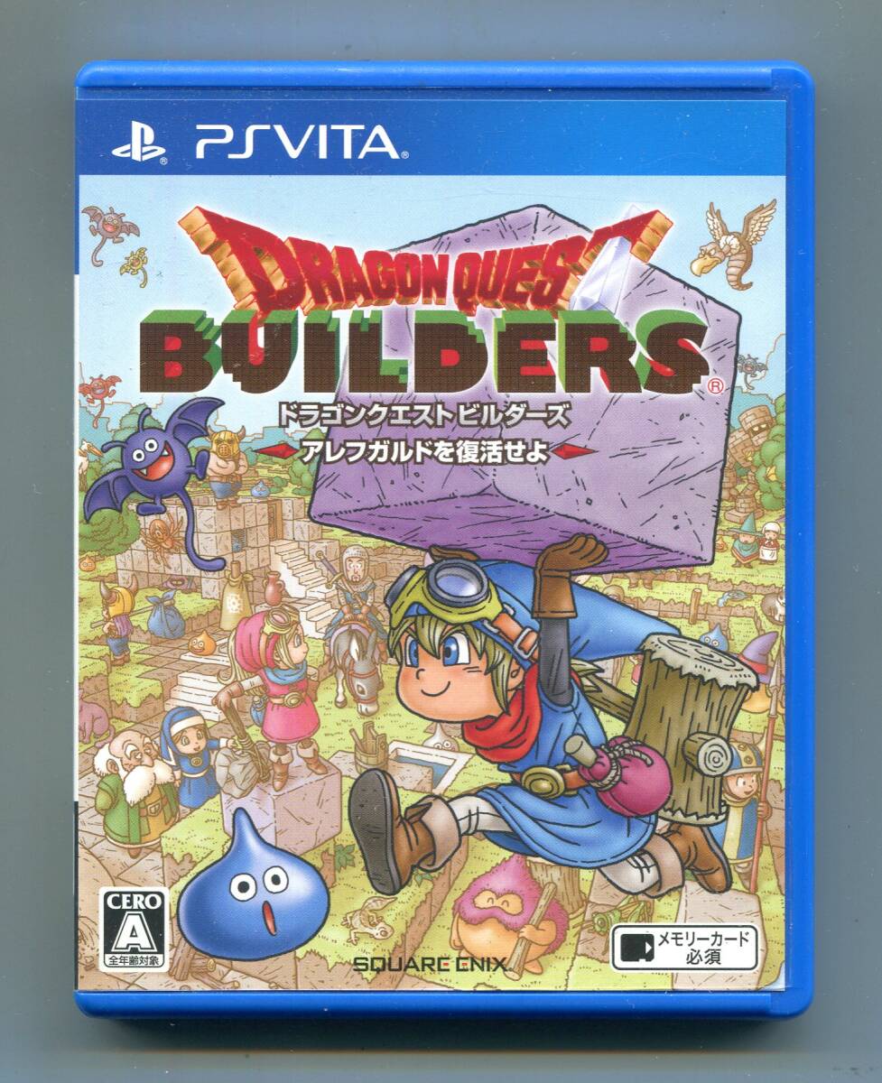 PS vita ドラゴンクエストビルダーズ DRAGON QUEST BUILDERS アレフガルドを復活せよ 動作確認済み拍卖