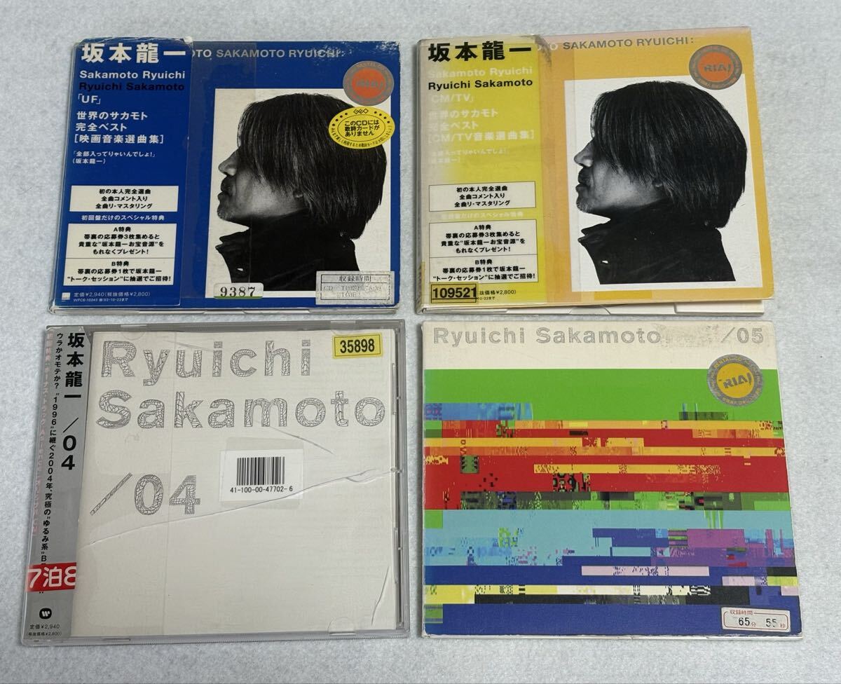 坂本龍一 「US」「CM/TV」「04」 「05」 CD ベストアルバム拍卖