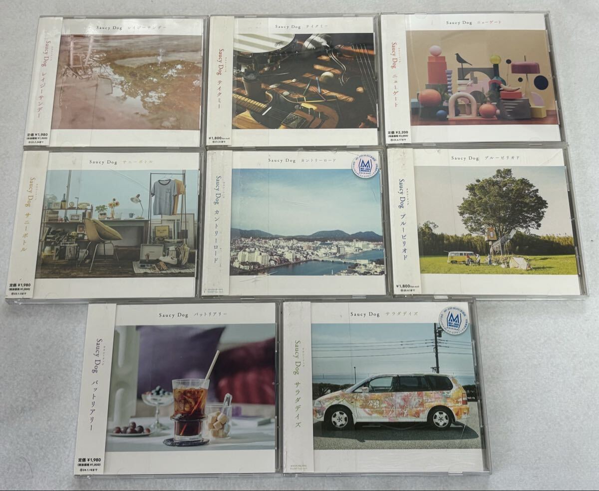 Saucy Dog サウシードッグ アルバム CD 8枚セット拍卖