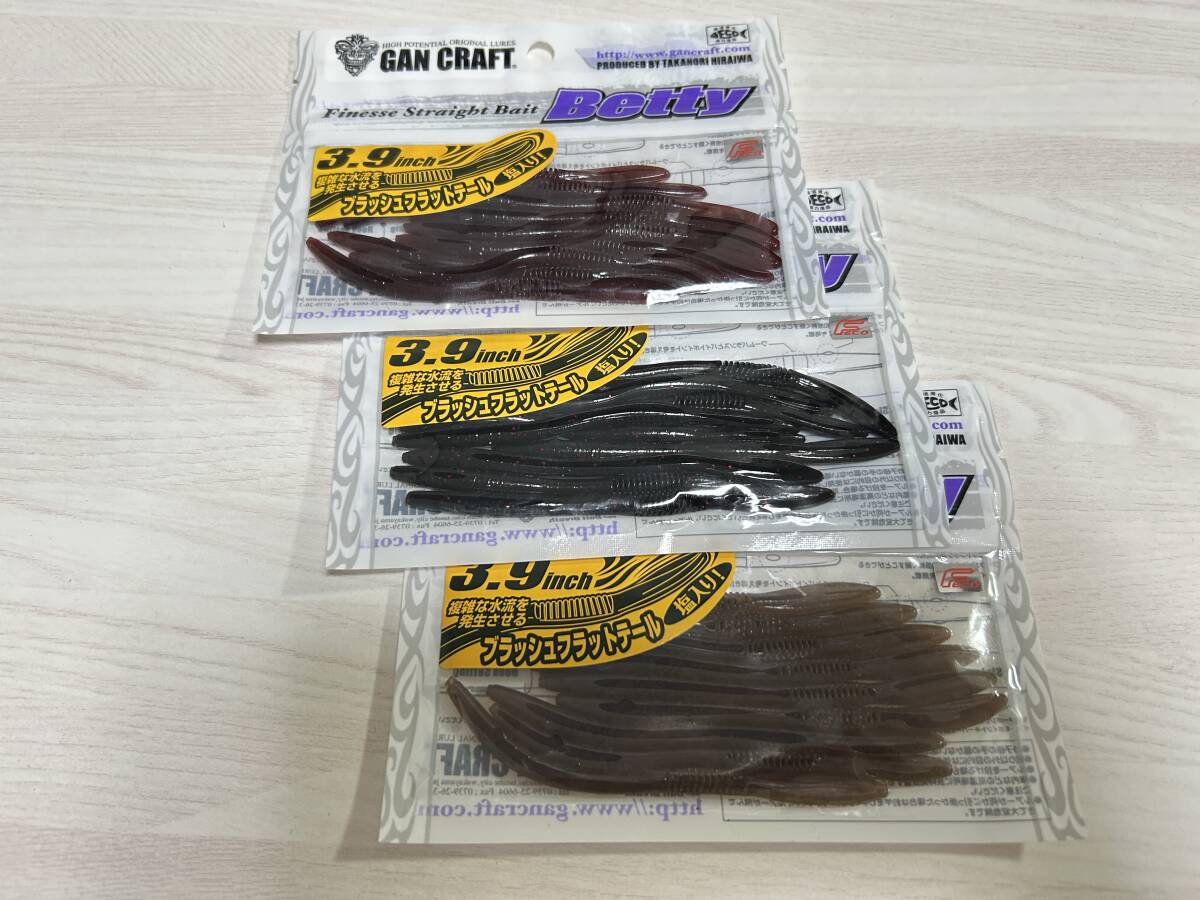 B ■■ 新品 ガンクラフト ベティ 3.9インチ 3色パック  塩入り! ベティー BETTY GANCRAFT ■■ E1.10拍卖