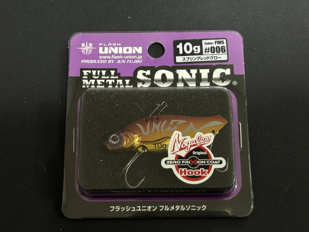 A ■■ 新品 フラッシュユニオン フルメタルソニック 10g【スプリングレッドグロー】FULL METAL SONIC FLASH UNION ■■ Z3.10拍卖