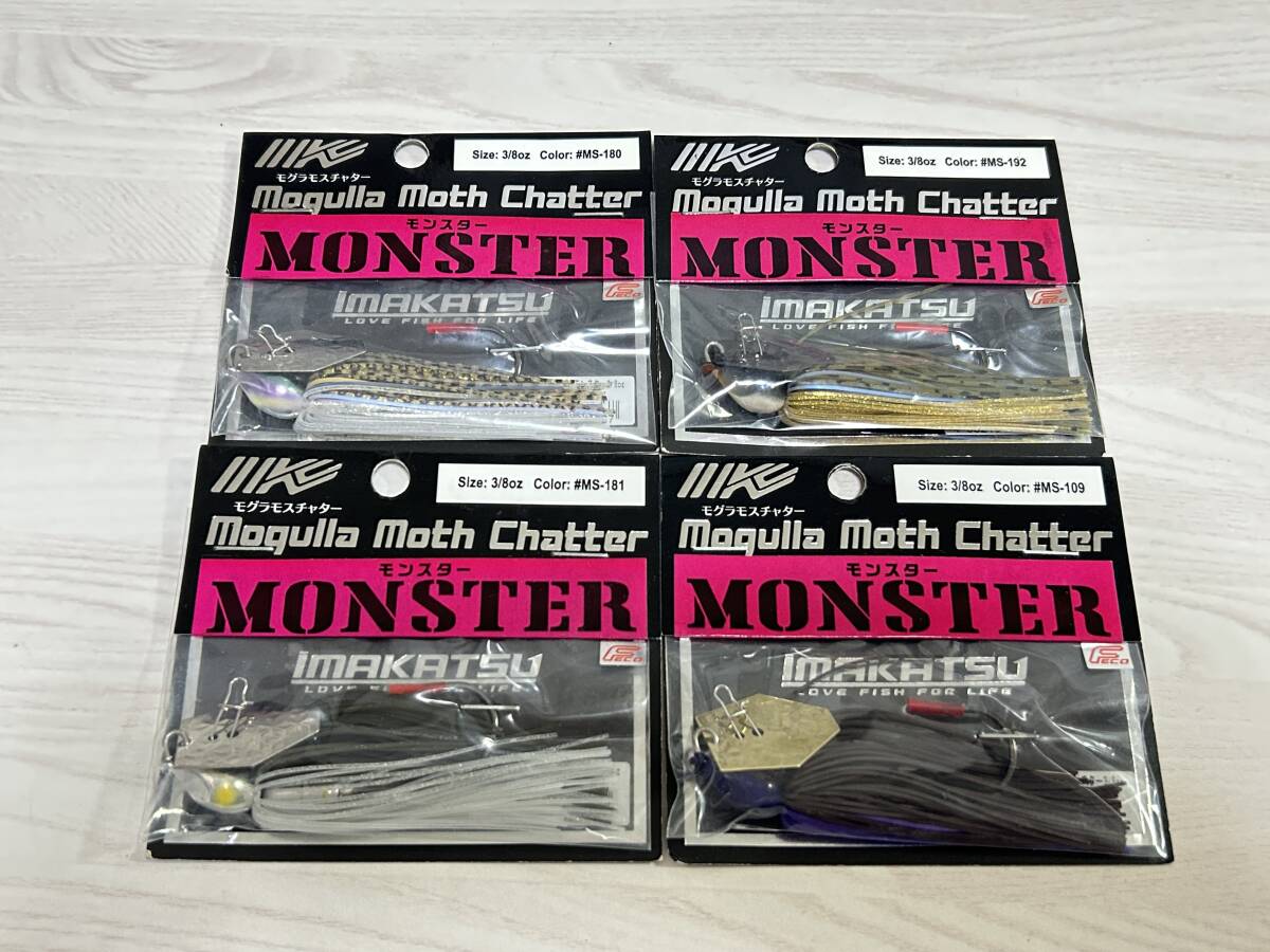 ① ■■ 新品 イマカツ モグラモスチャター モンスター 3/8oz 4色セット MOGULA MOTHCHATTER MONSTER IMAKATSU ■■ SS.10拍卖