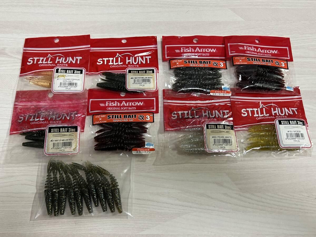 ■■ 中古と未使用 スティールハント スティールベイト 3インチ 計56本 パッケージ傷みあり STILL HUNT Fish Arrow ■■ D1.10拍卖