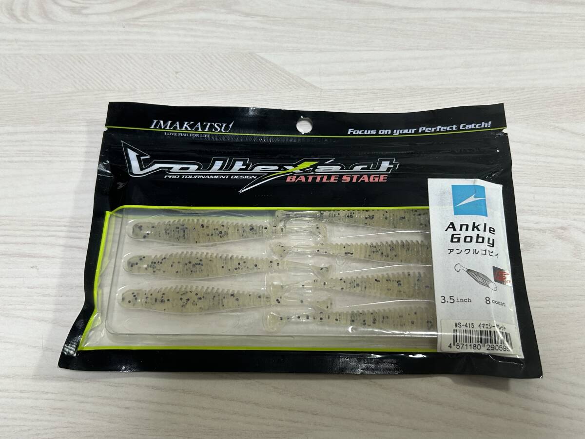 ■■ 新品 イマカツ アンクルゴビィ 3.5インチ【イマエシークレット】アンクルゴビー IMAKATSU ■■ D1.10拍卖