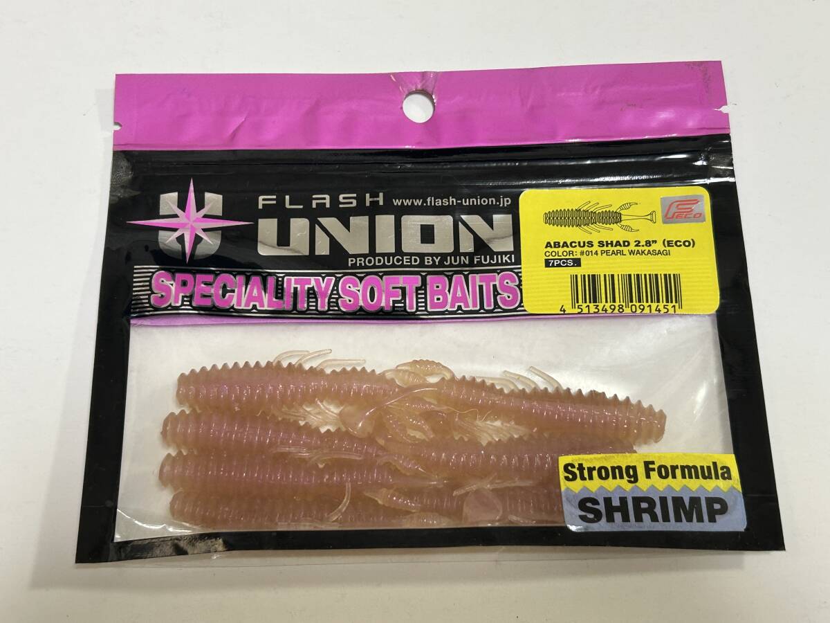 ⑥ ■■ 新品 フラッシュユニオン アバカスシャッド 2.8インチ 【PEARL WAKASAGI】 7個入り FLASH UNION ■■ Z1.10拍卖