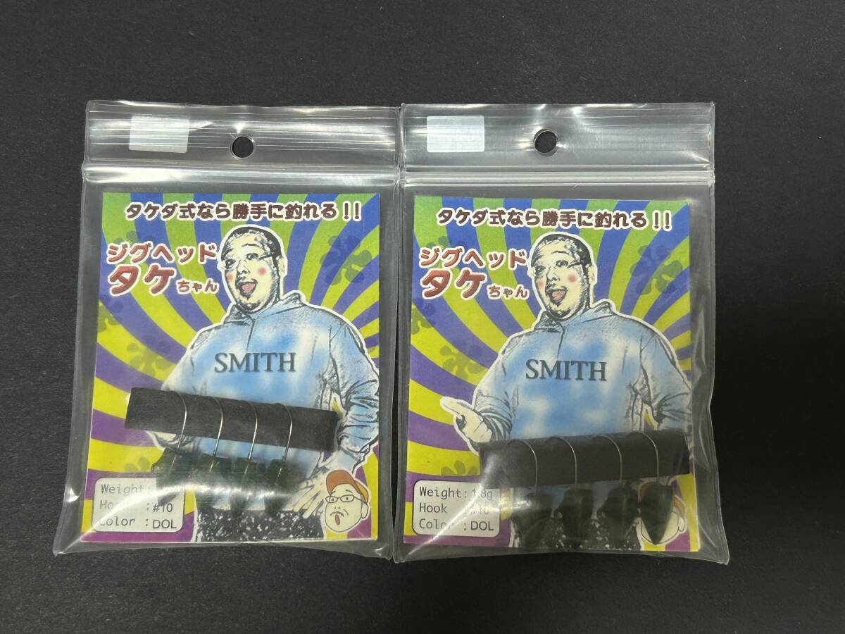 ■■ 新品 スミス ジグヘッド タケちゃん 1.8g 2パック SMITH ■■ B1.10拍卖