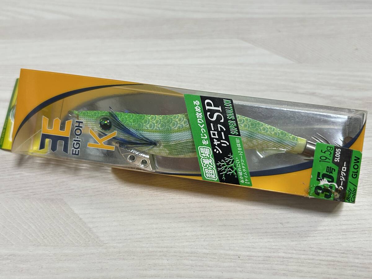 ■■ 新品 ヤマシタ エギ王K 3.5号 19.5g シャローリーフSP【ウージーグロー】超浅場 YAMASHITA ■■ B5.10拍卖