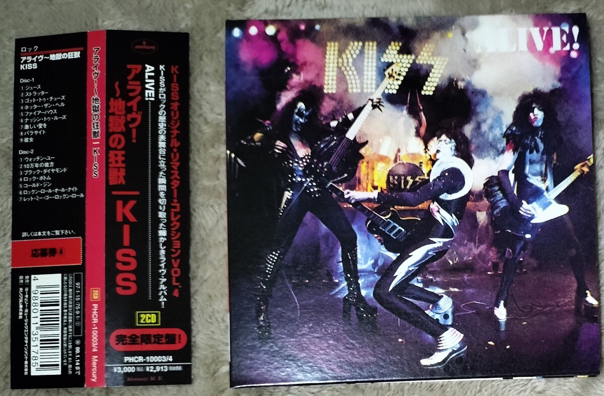 KISS☆「Alive!(アライヴ!〜地獄の狂獣)」1997年発売紙ジャケ2枚組拍卖