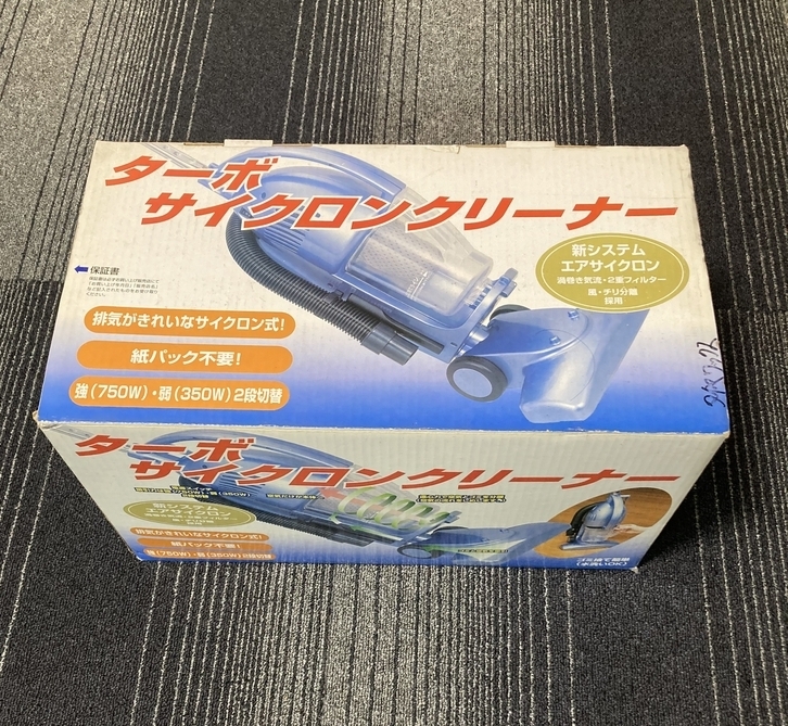 掃除機 中古 / ターボ サイクロン クリーナー 「スタンディング&ショルダー」1台2ウエイ / 少し訳アリ品拍卖