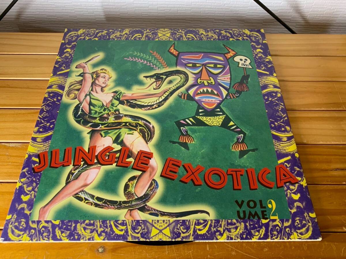 jungle exotica ジャングル・エキゾチカ volume two拍卖
