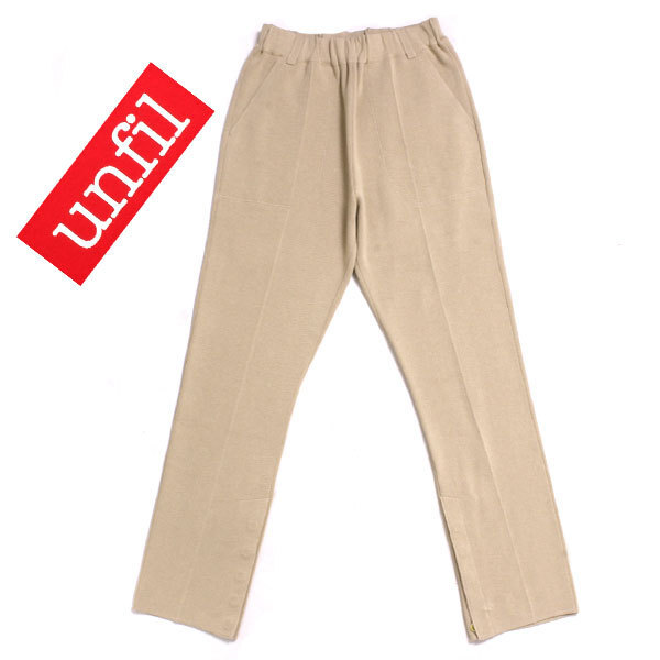新品 unfil open-end spun cotton milanoribbed-knit trousers ニットパンツ 定価29,000円size1 light beige WZSP-UW127 アンフィル拍卖