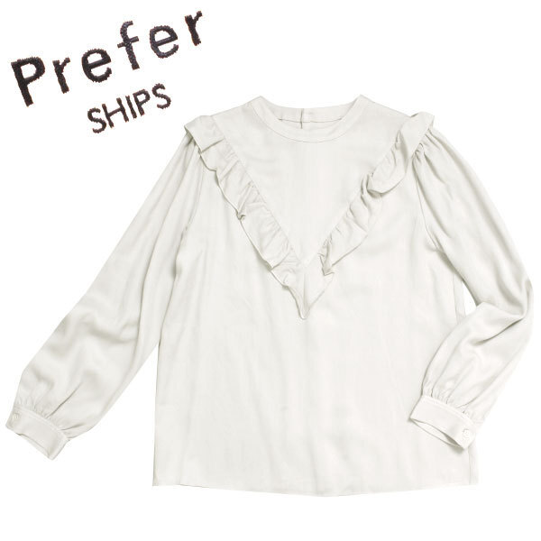 Prefer SHIPS バックボタン フリル Vデザイン ブラウス 定価18,260円 フリーサイズ 311-14-0426 プリファーシップス拍卖