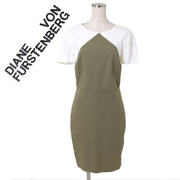 DIANE von FURSTENBERG TAILORED SHIFT ドレス カラーブロックワンピース 定価51,840円 4047148307 ダイアンフォンファステンバーグ DVF拍卖