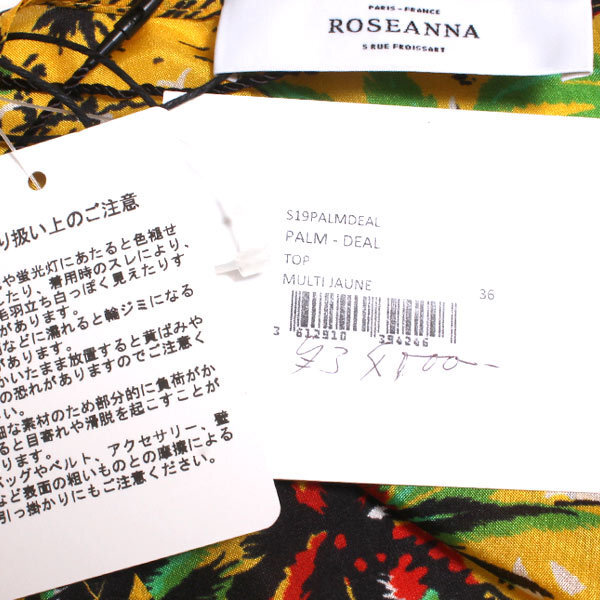 新品 ROSEANNA TOP DEAL PALM 定価34,000円 size36 ローズアンナ ノースリーブパーム柄シルクトップス アロハ ハワイアン拍卖
