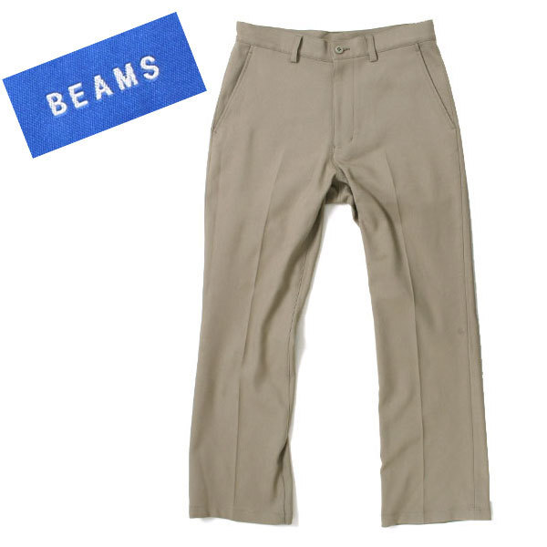 ◆BEAMS シューカットパンツ 定価12,100円 sizeM SAND 11-23-1527-887 ビームス拍卖