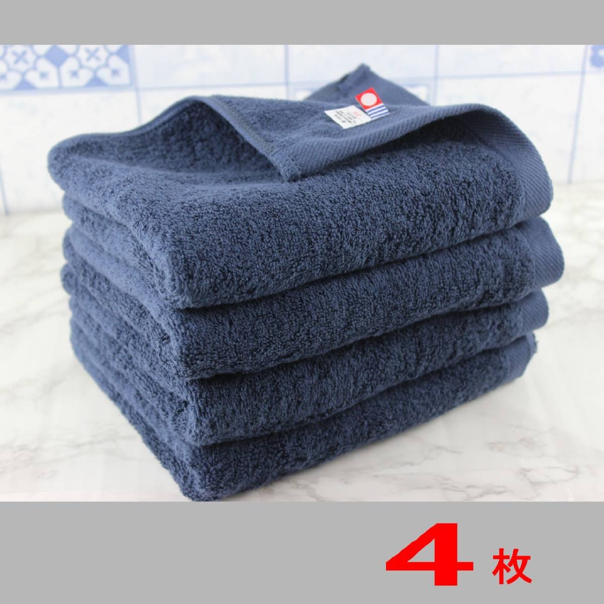 今治タオル フェイスタオル 4枚  ネイビー 吸水拍卖