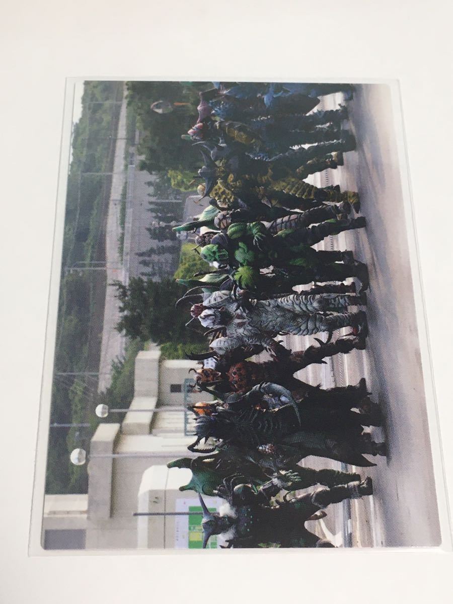 カルビー仮面ライダーR 871 最終記録 ワーム大軍団拍卖