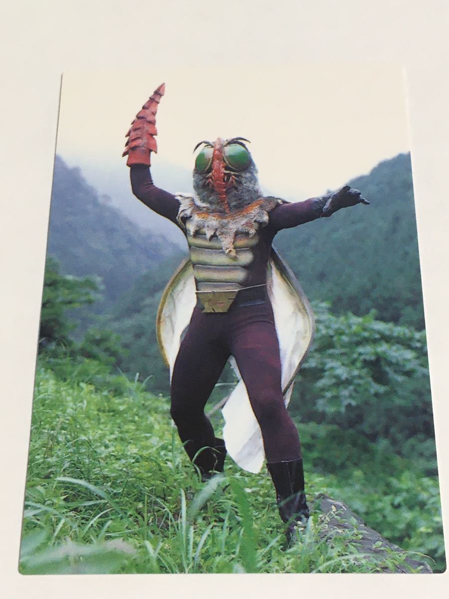 カルビー仮面ライダーR 553 第4記録 アブンガー拍卖