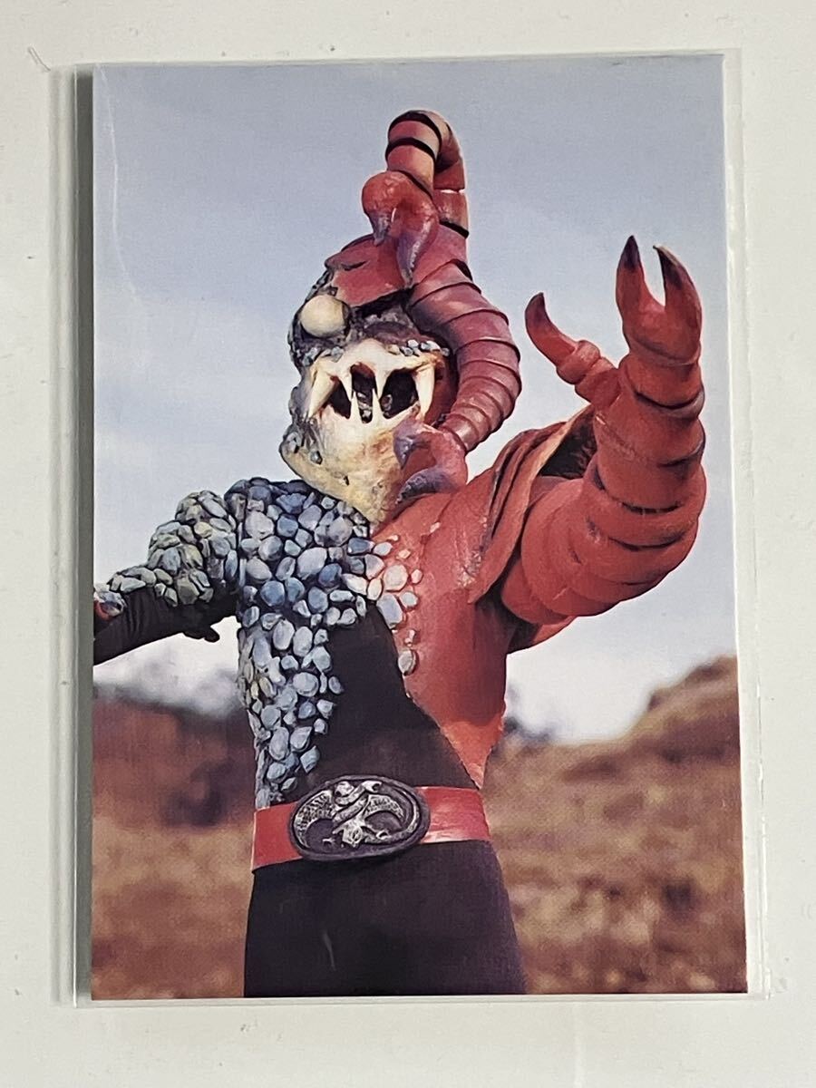 カルビー仮面ライダーR 003 第1記録 サソリトカゲス拍卖