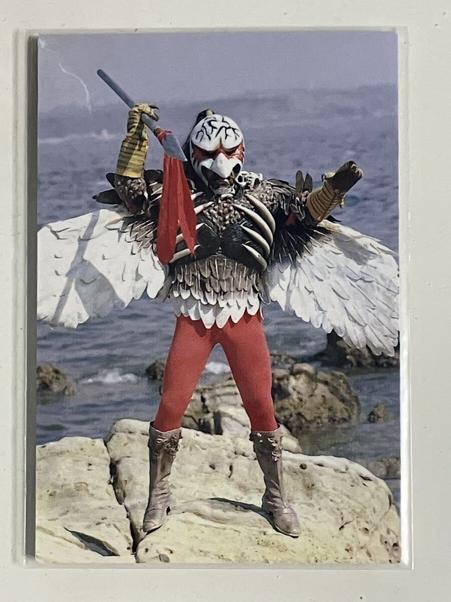 カルビー仮面ライダーR 463 第3記録 ジンギスカンコンドル拍卖