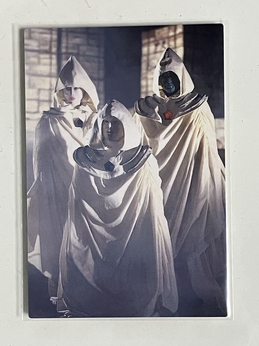 カルビー仮面ライダーR 494 第3記録 大神官ダロム、バラオム、ビジュム拍卖