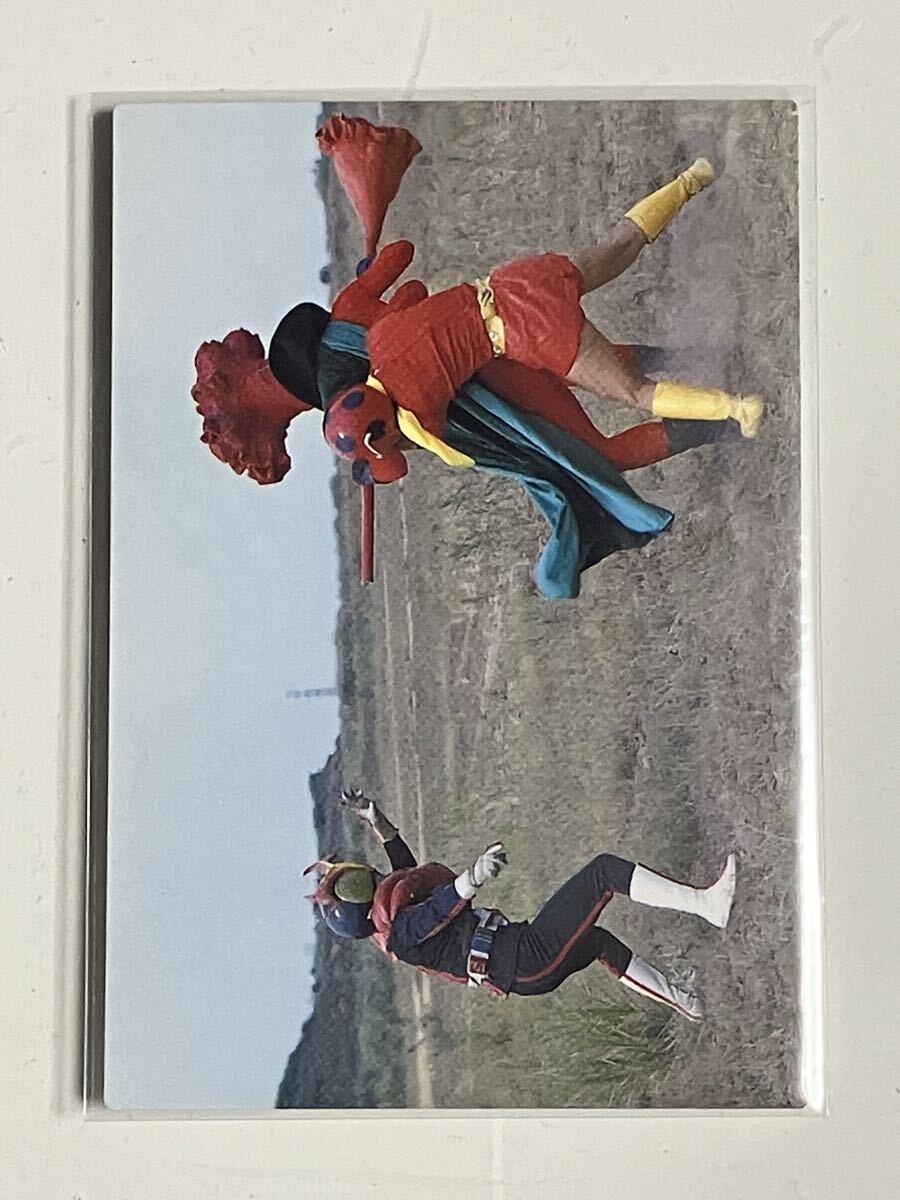カルビー仮面ライダーR 459 第3記録 仮面ライダーストロンガー & 電波人間タックル vs ドクターケイト拍卖
