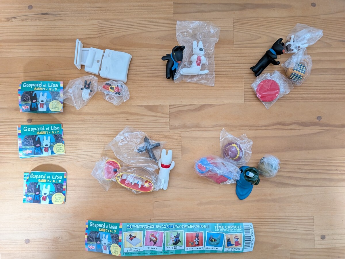 【YUJIN】リサとガスパール★名場面フィギュア★5種★絵本★2006年★TimeCapsule★未使用品★ダブりなし拍卖