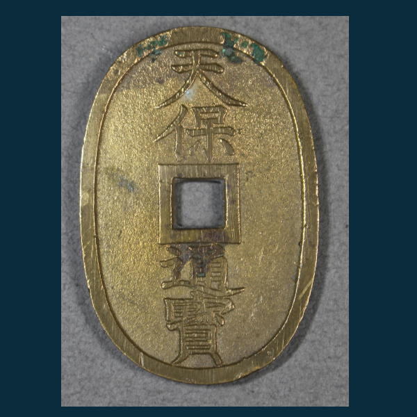 天保通宝 薩摩 広郭 赤銅 t0237拍卖