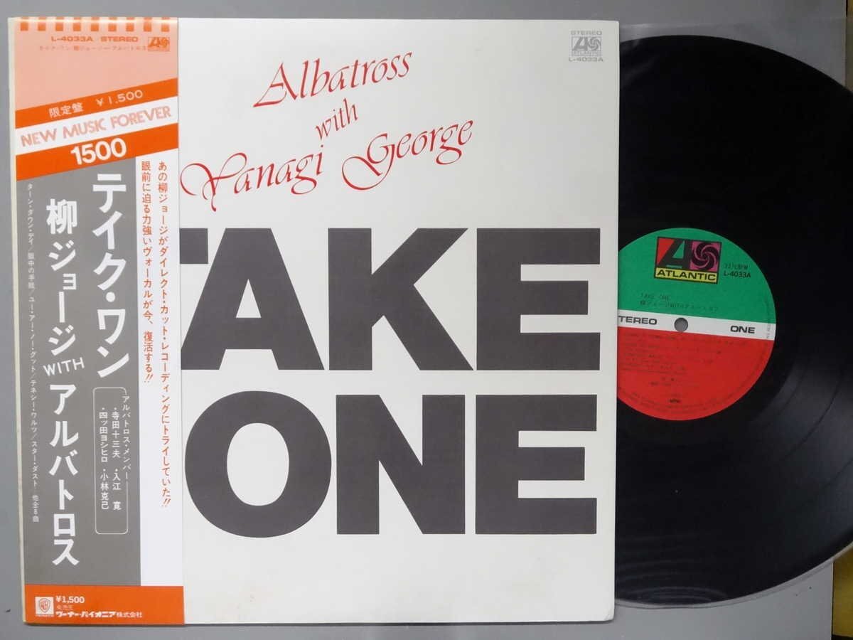 J-POP■柳ジョージWITHアルバトロス│Yanagi Geore■テイク・ワン│Take One■ワーナーパイオニア│L-4033■1977年│定価1500円■管理19720拍卖