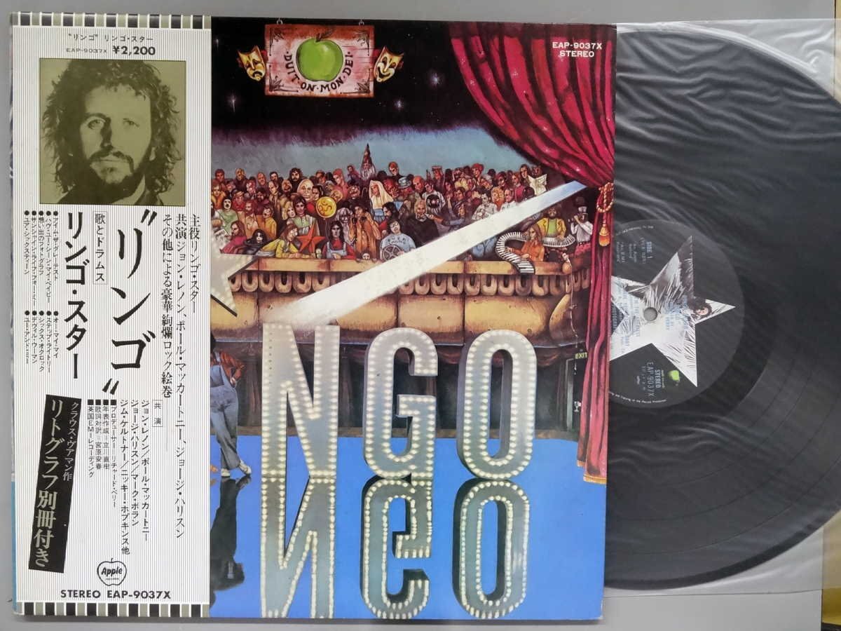 洋楽■リンゴ・スター│Ringo Starr■リンゴ│Ringo■東芝EMI│EAP-9037■1973年│定価2200円■管理19701拍卖