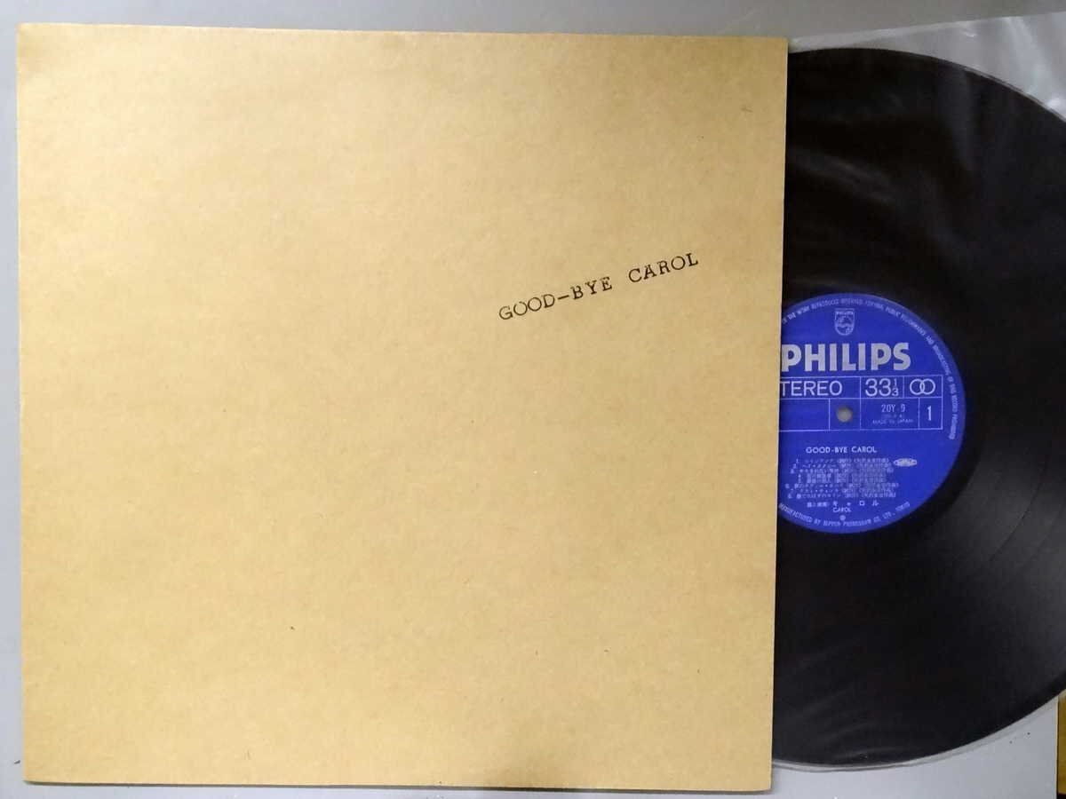 J-POP■キャロル│Carol■グッド・バイ・キャロル│Good-Bye Carol■日本フォノグラム│20Y-9■1975年│定価2500円■管理19735拍卖
