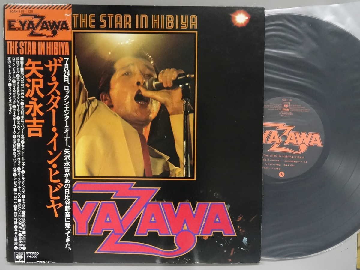 J-POP■矢沢永吉│ヤザワエイキチ■ザ・スター・イン・ヒビヤ (2枚組)■CBSソニー│40AH-119-20■1976年│定価4000円■管理19743拍卖