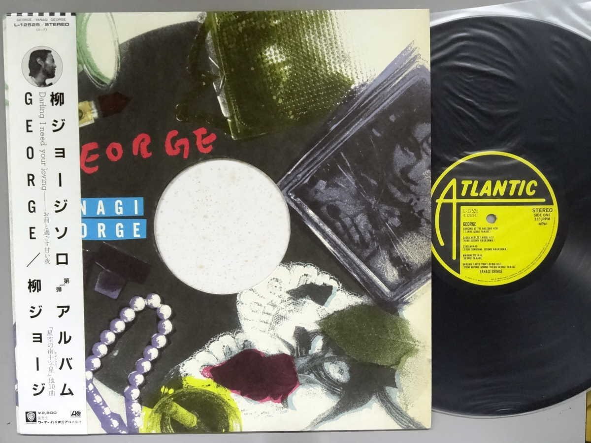 J-POP■柳ジョージ│Yanagi Geore■George│■ワーナー・パイオニア│L-12525■1982年│定価2800円■管理19746拍卖